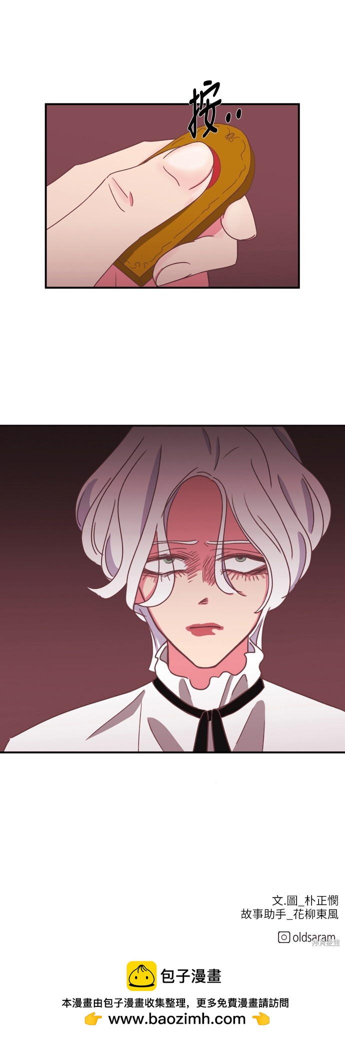 第21话35