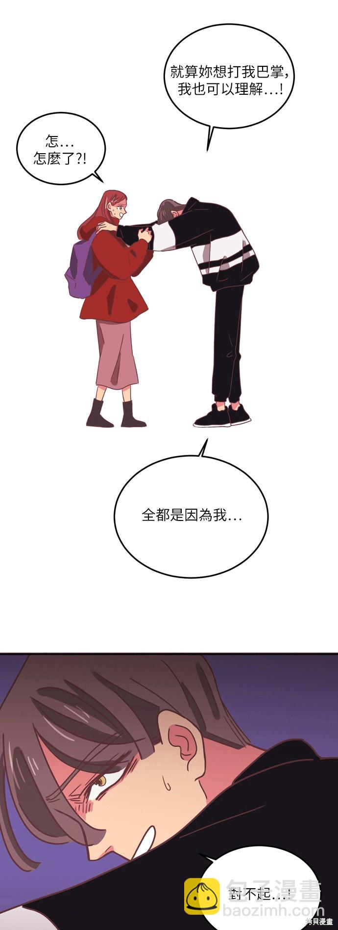 第21话6
