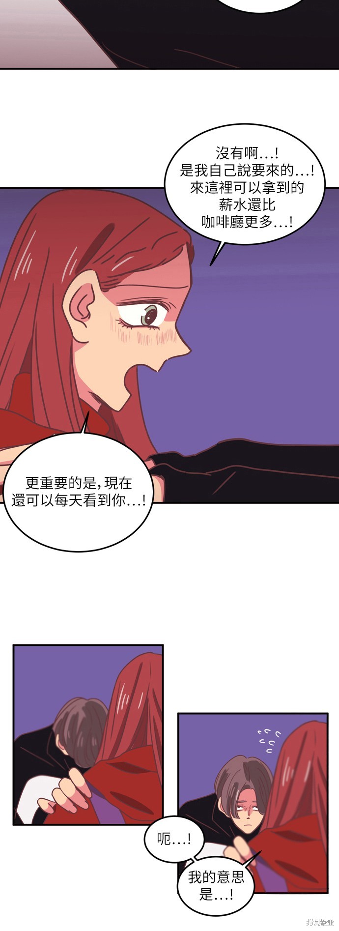 第21话7