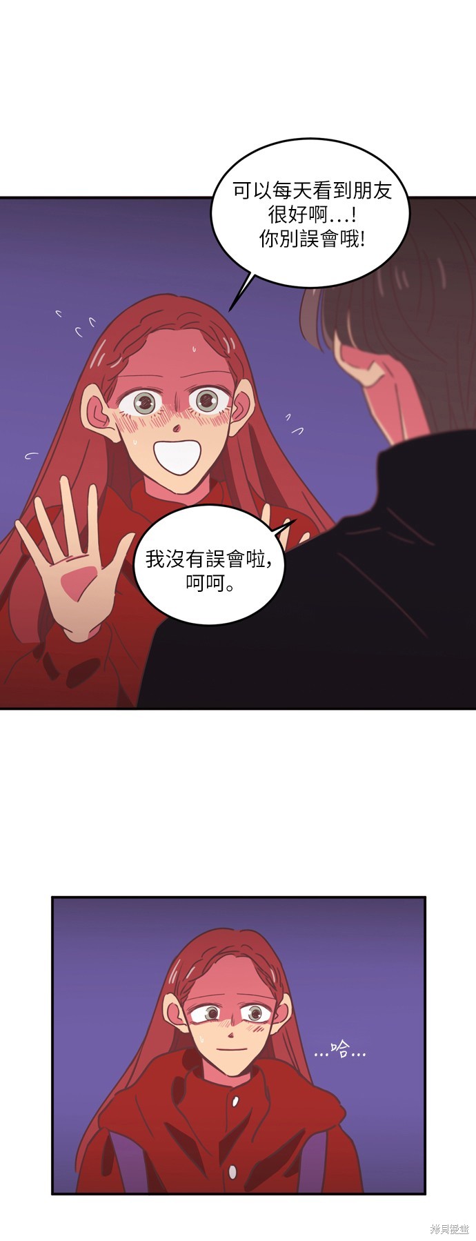 第21话8