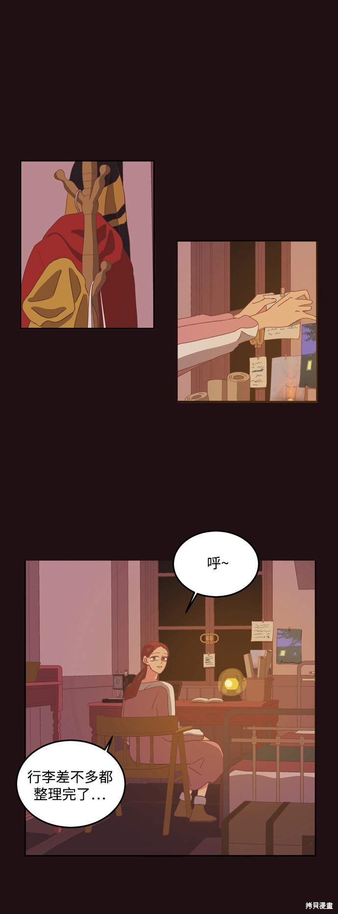 第23话0