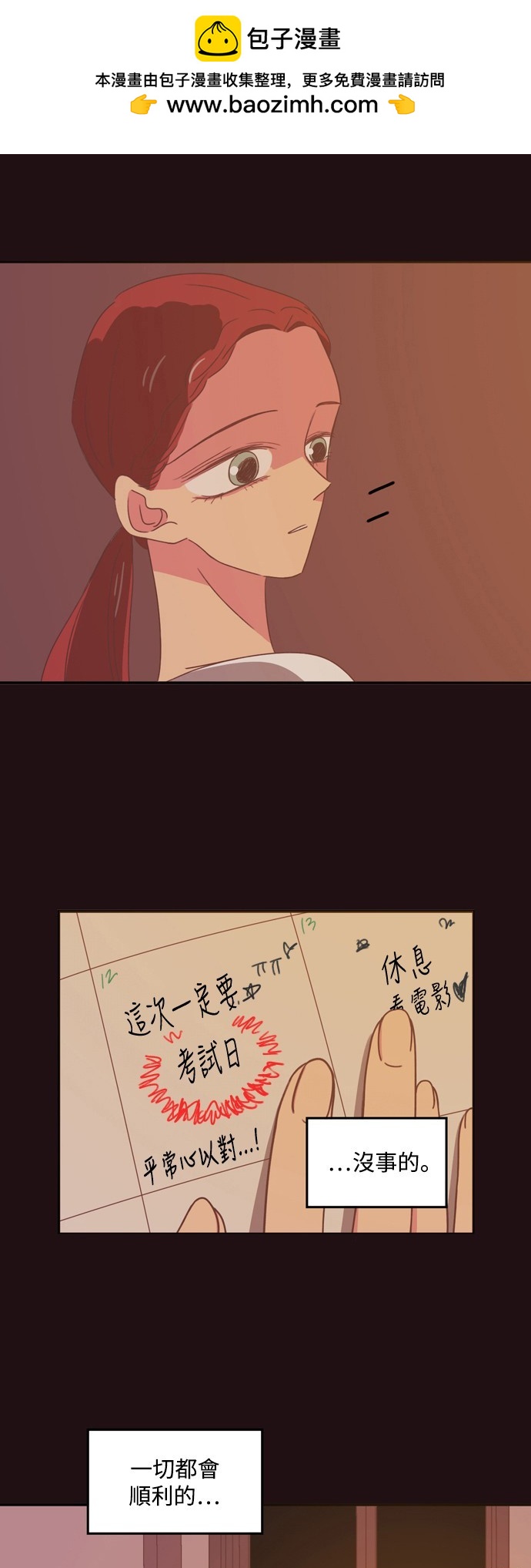 第23话1
