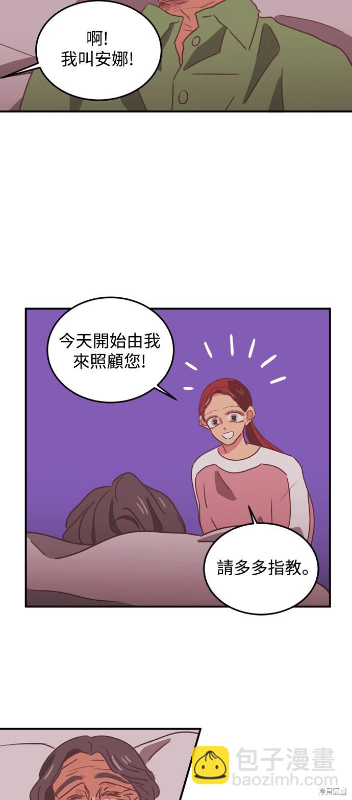 第23话10