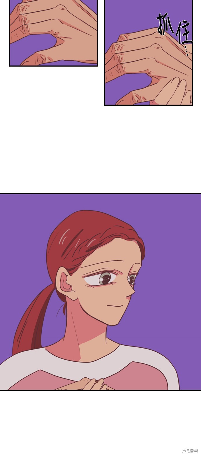 第23话12