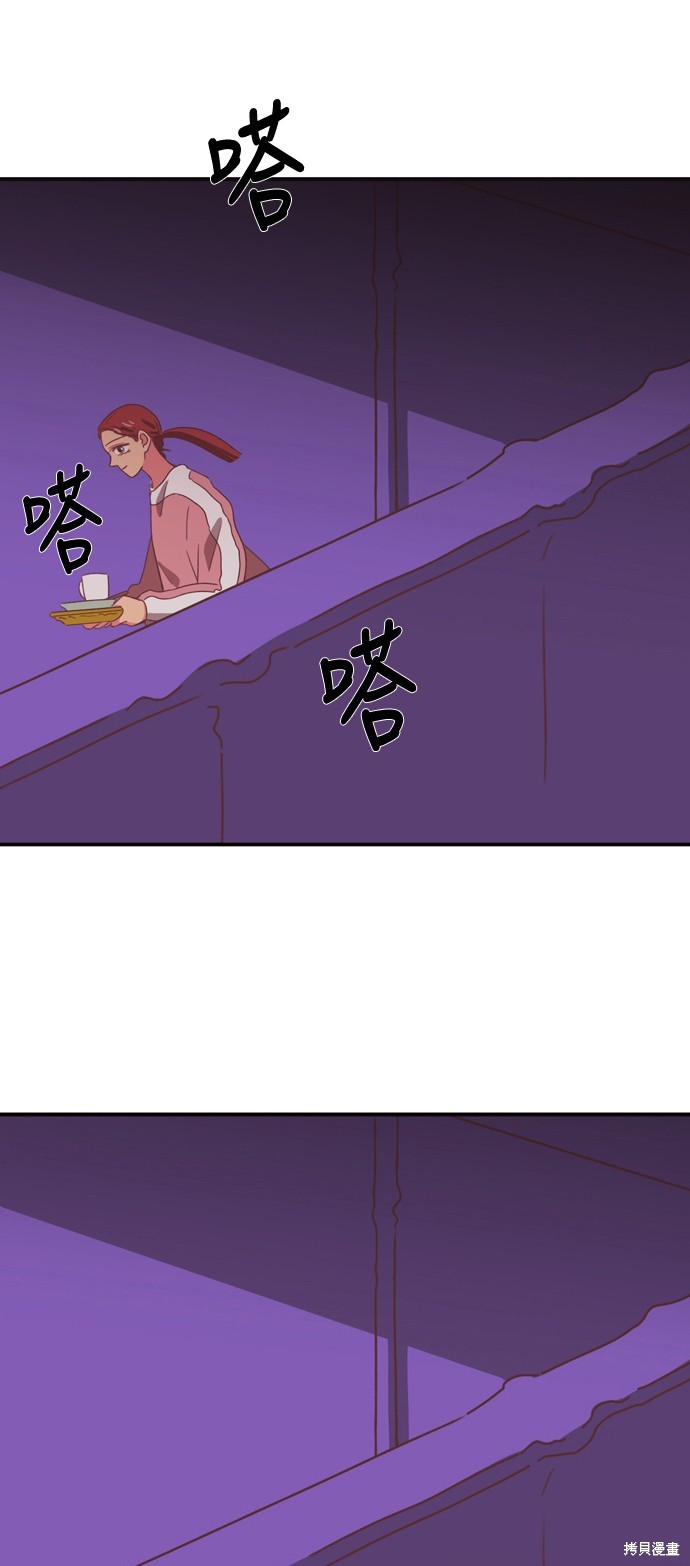 第23话14