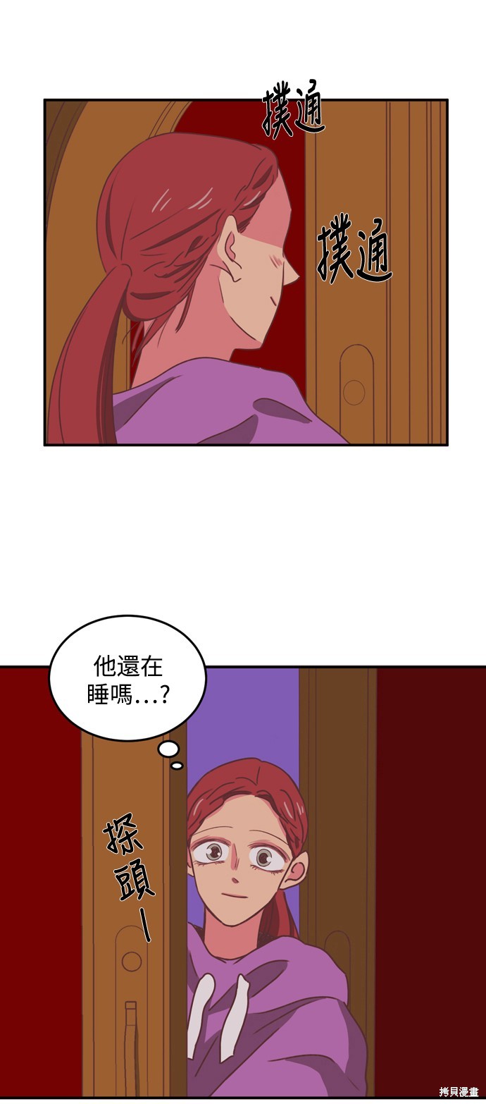 第23话17