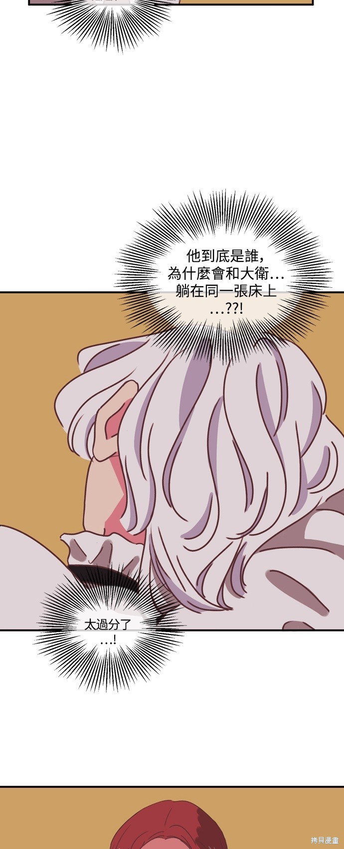 第23话21