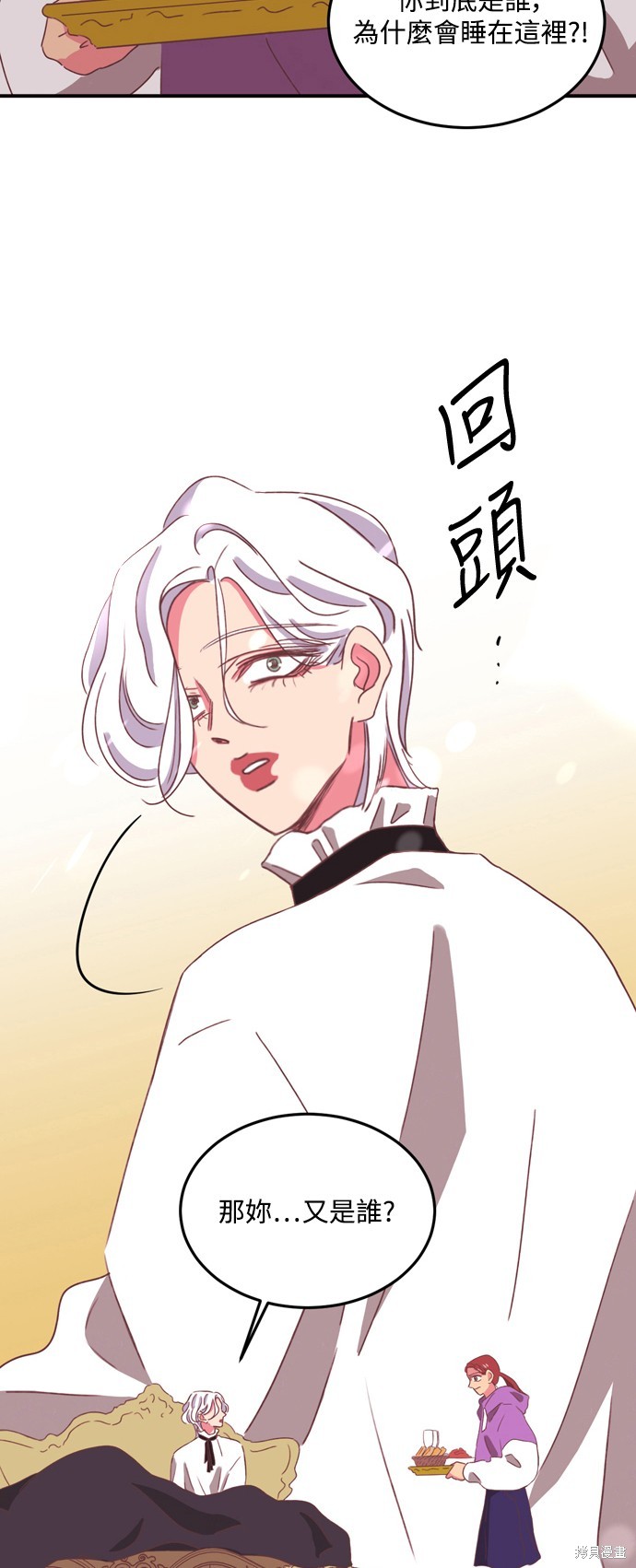 第23话24