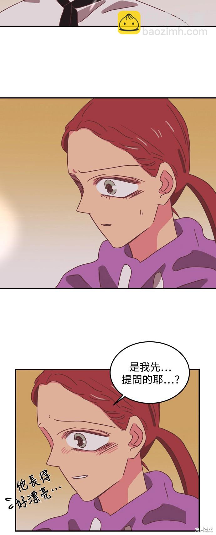 第23话26