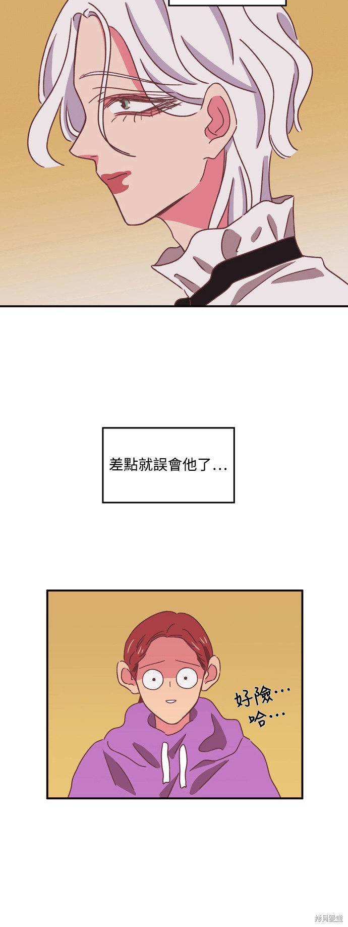 第23话30
