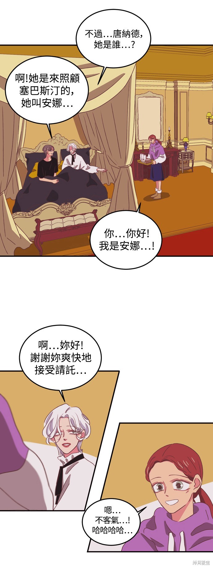 第23话31