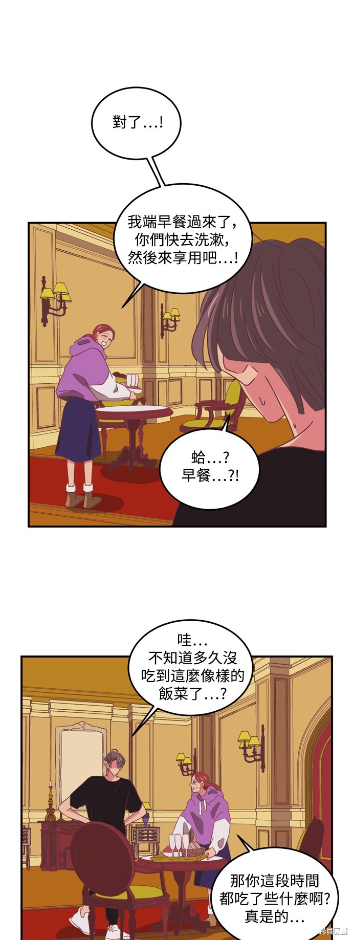 第23话32