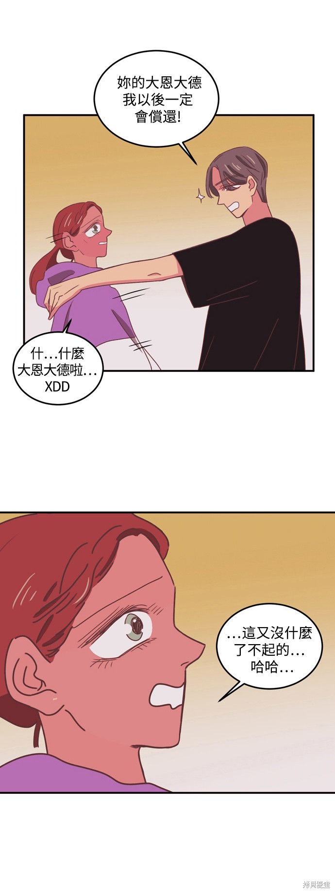 第23话34