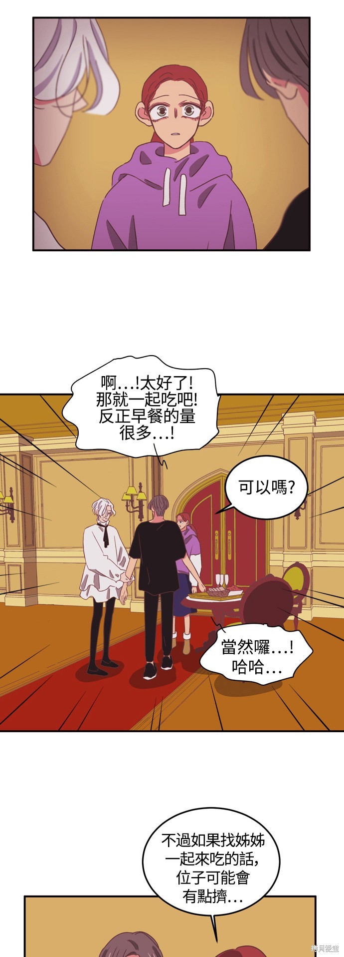 第23话37
