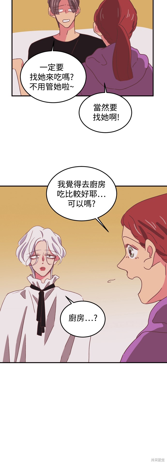 第23话38