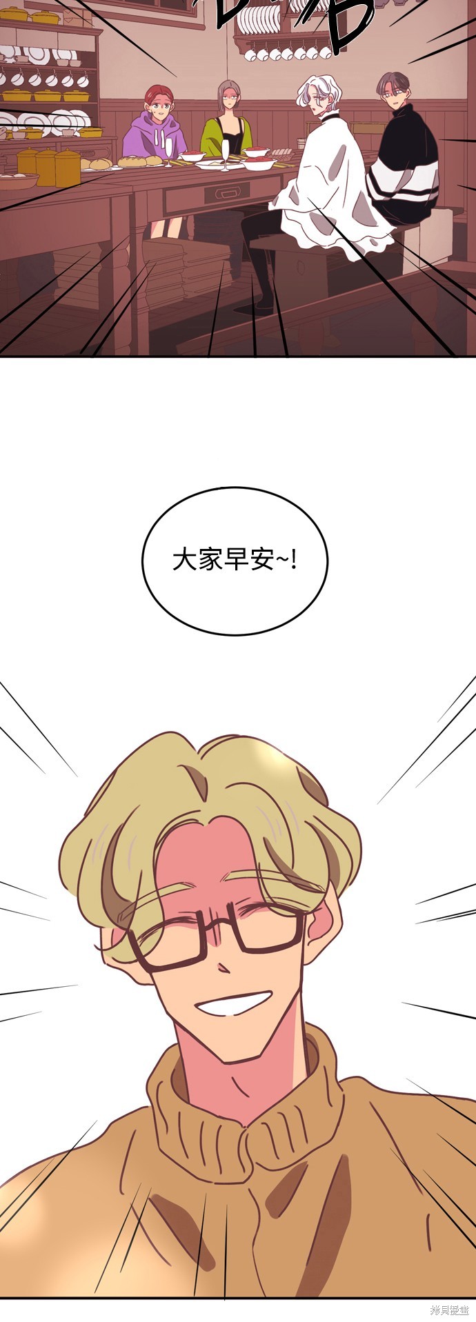 第23话42