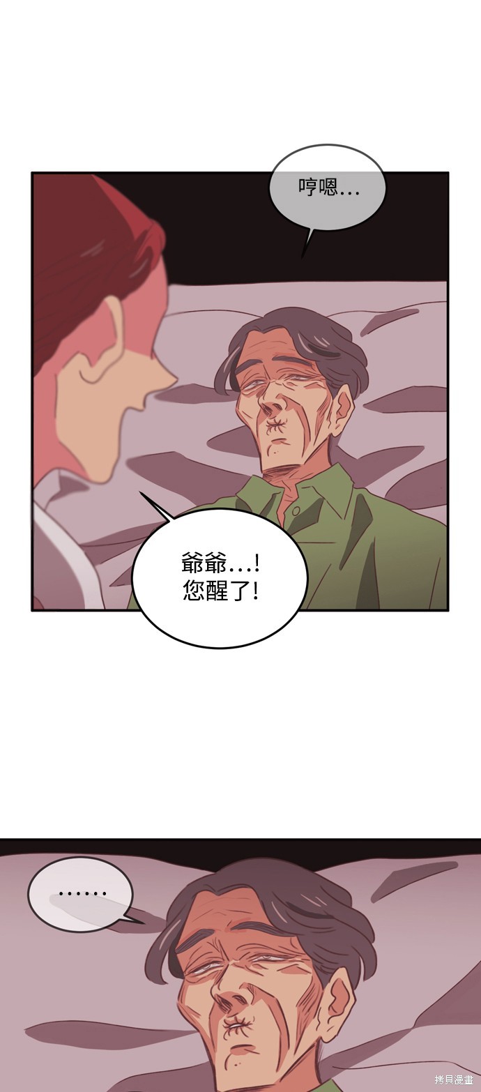 第23话9
