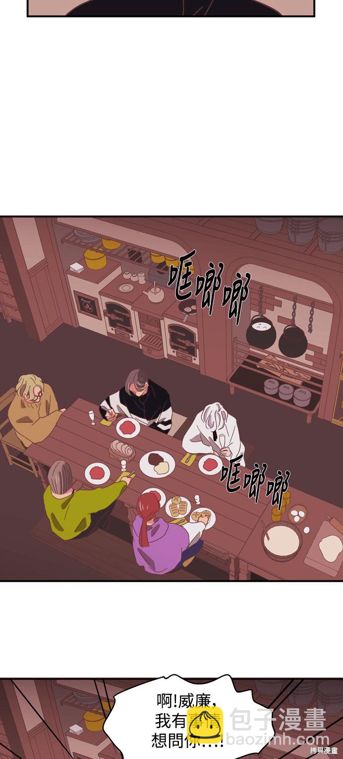 第24话10