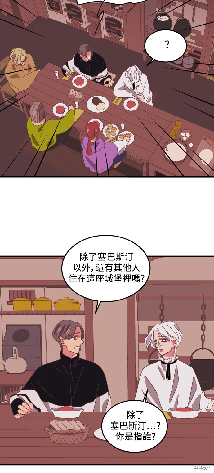 第24话11