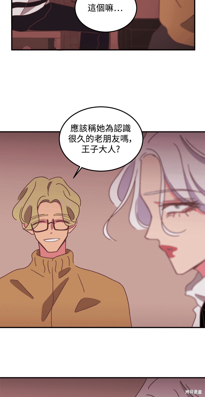 第24话14