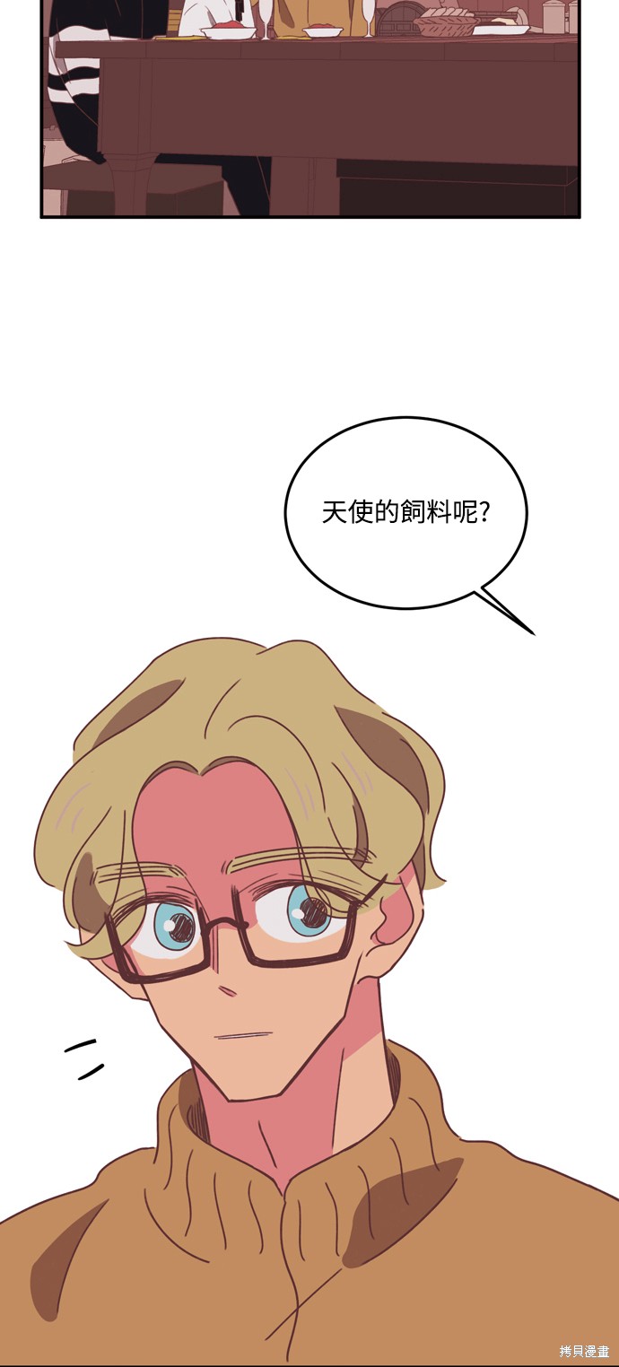 第24话2