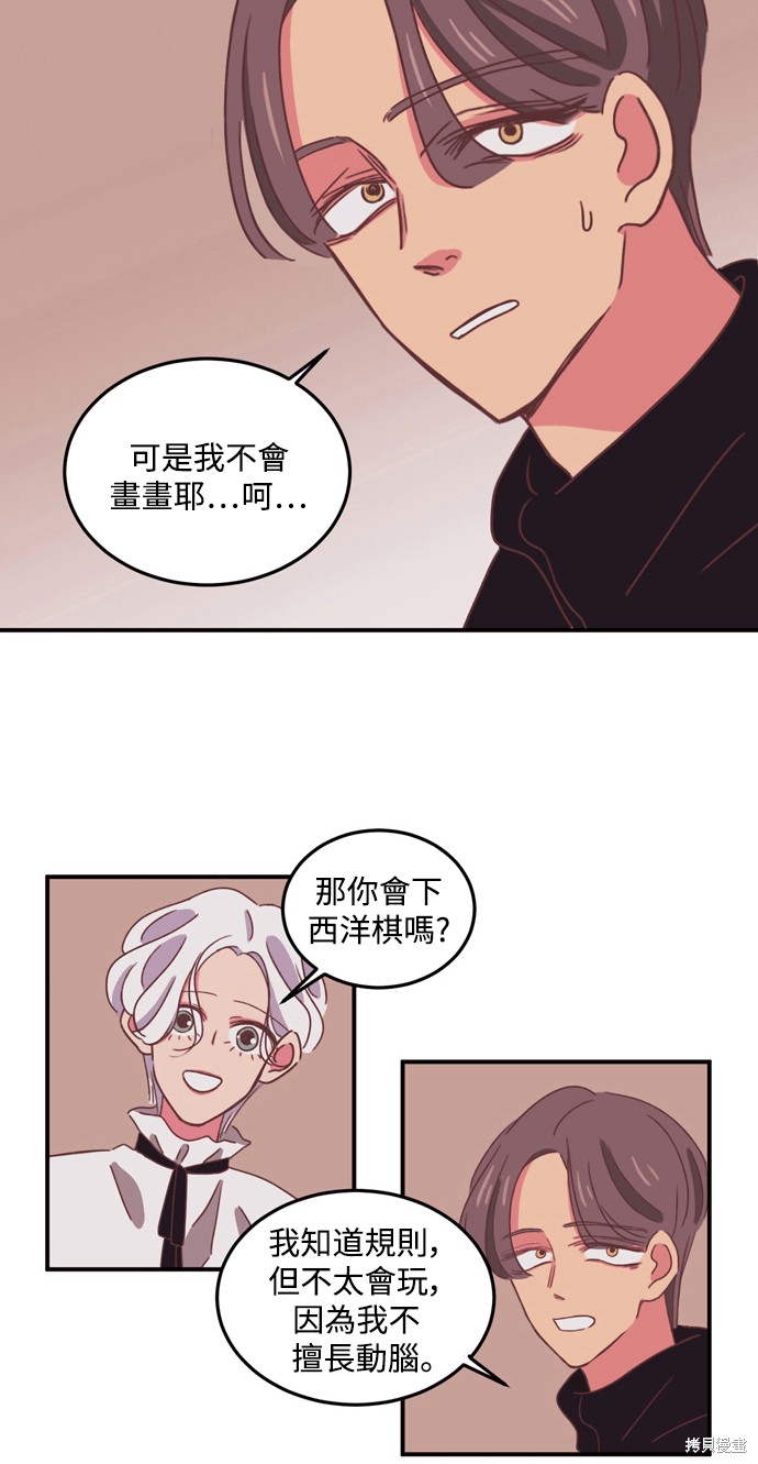第24话22