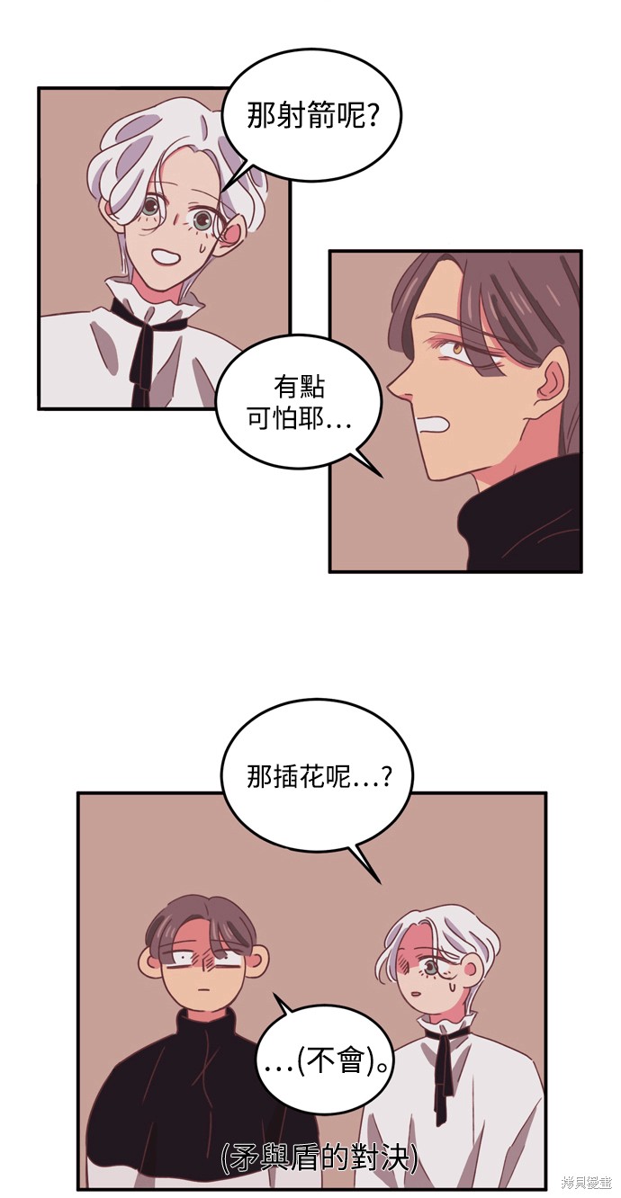 第24话23