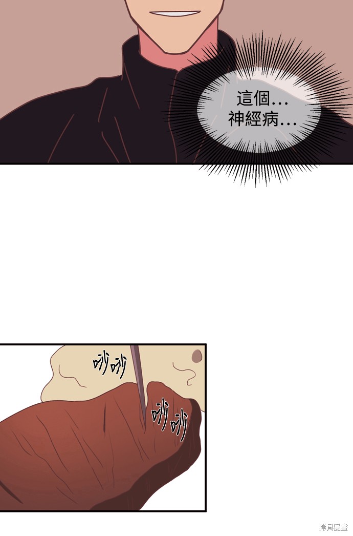第24话29