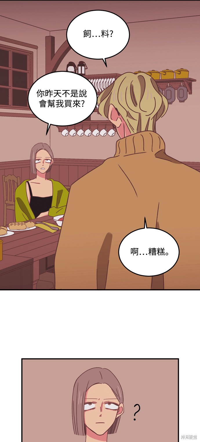 第24话3