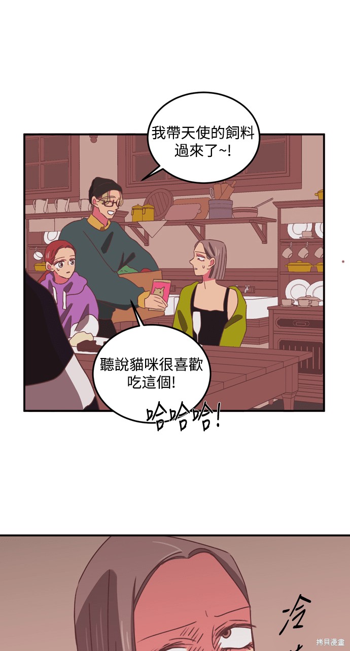 第24话41