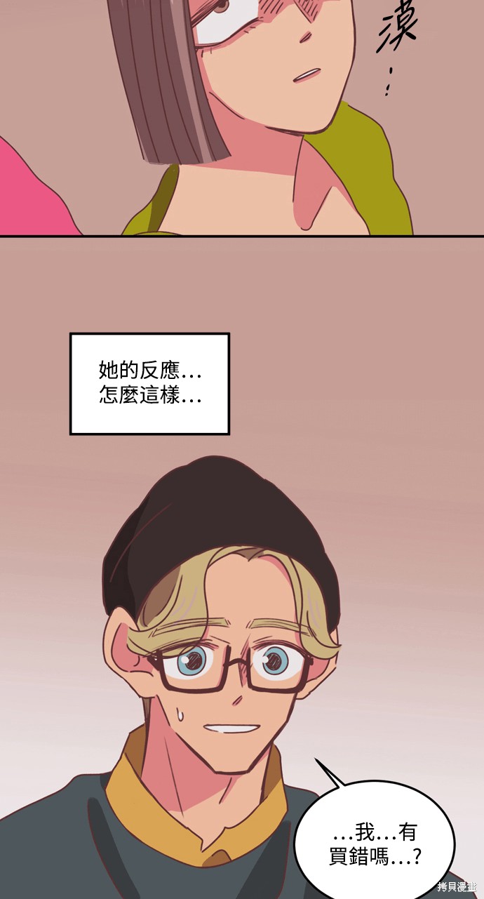 第24话42
