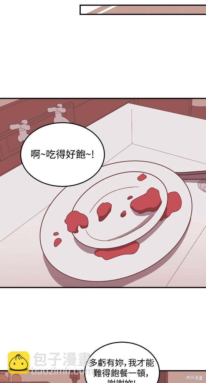 第24话45