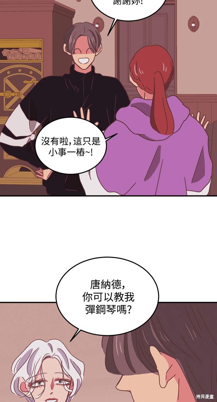 第24话46
