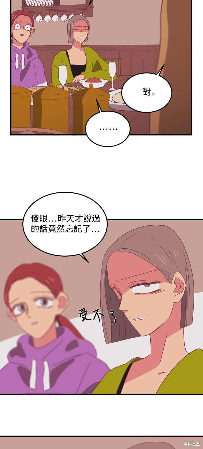 第24话5