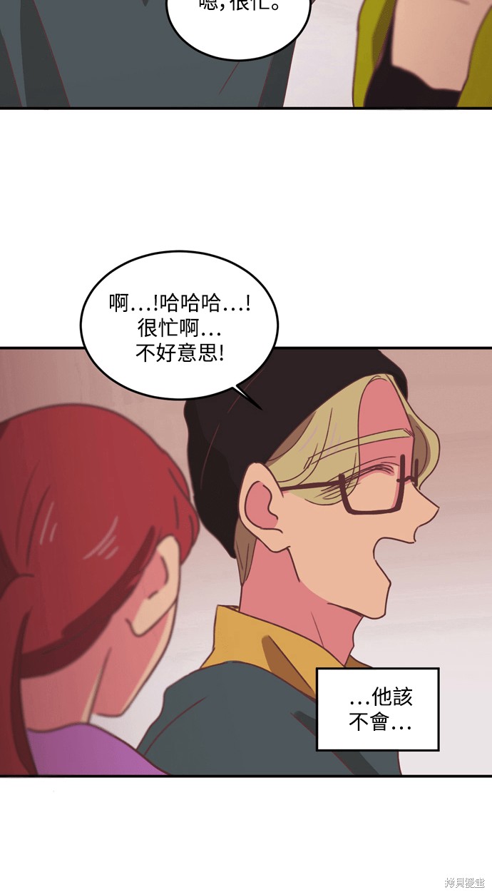 第24话54