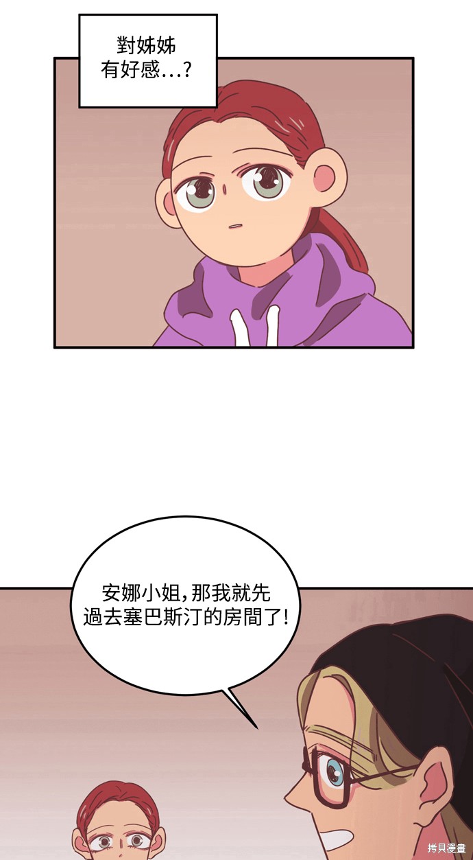 第24话55