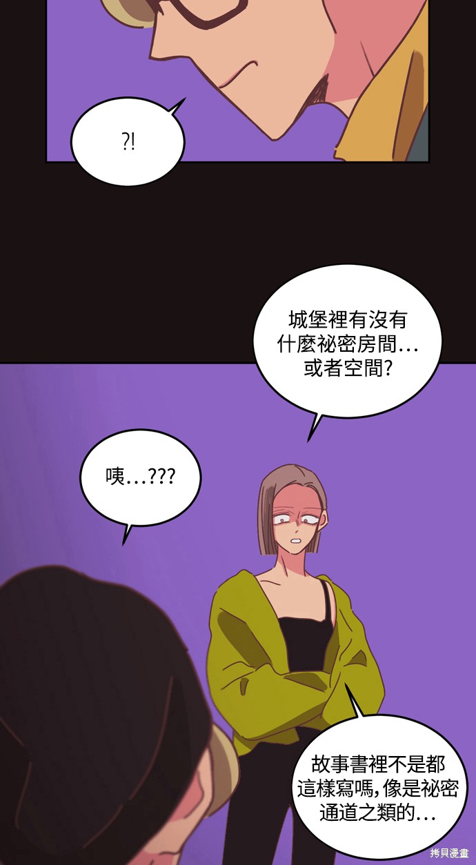 第24话59