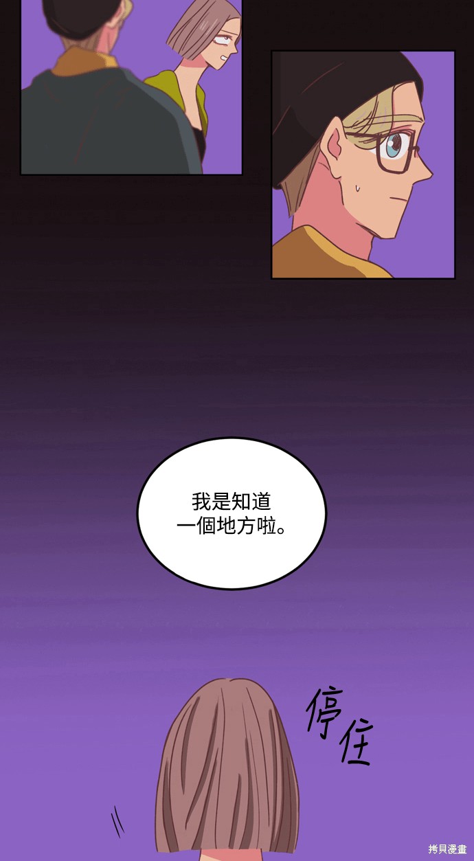 第24话61
