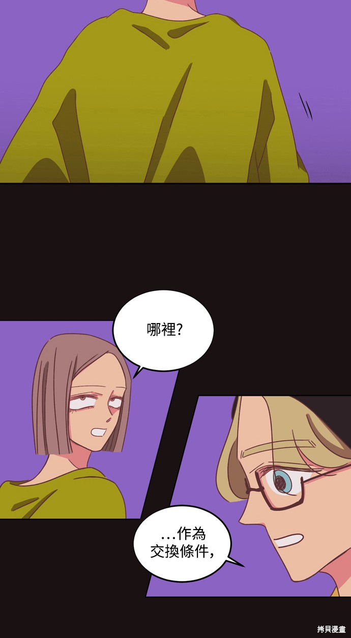 第24话62