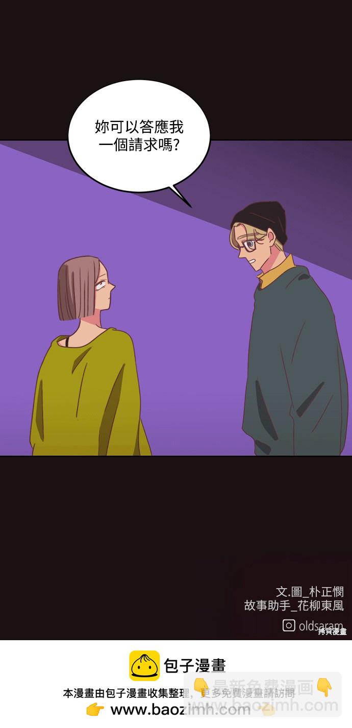第24话64