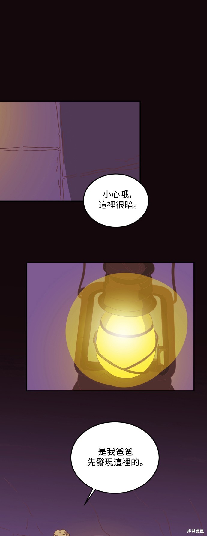 第26话0