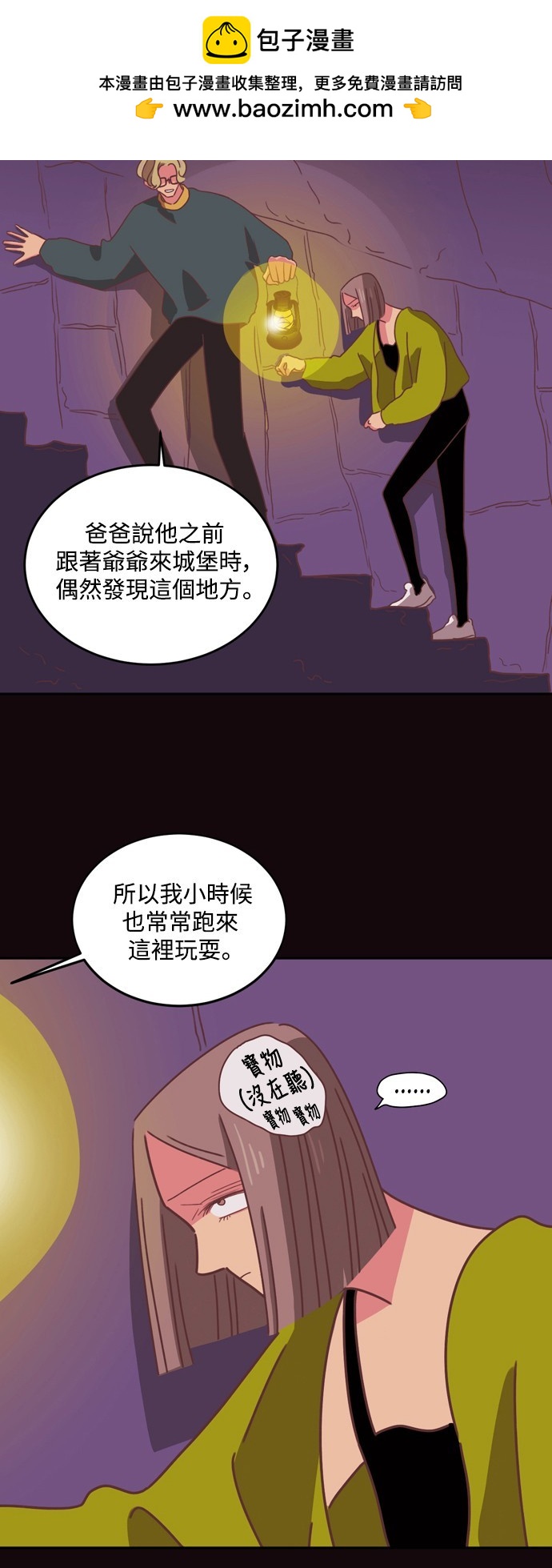 第26话1