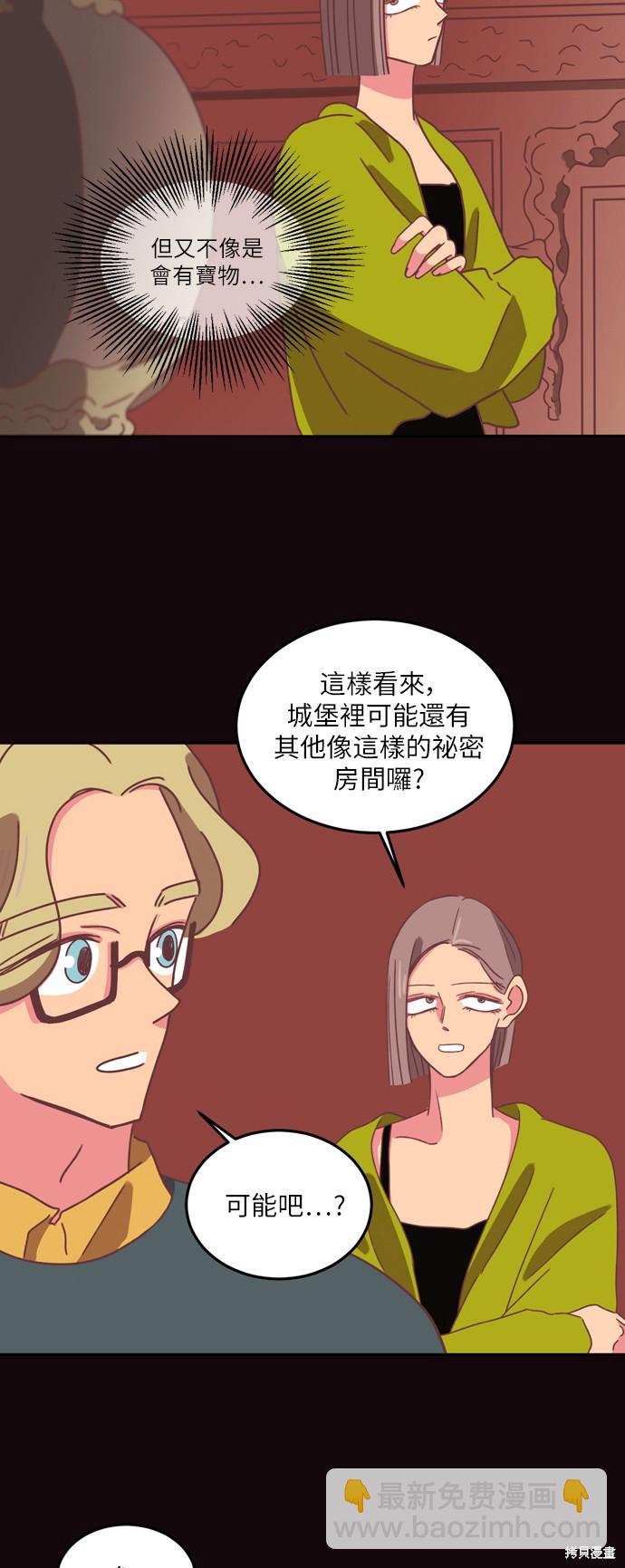 第26话10
