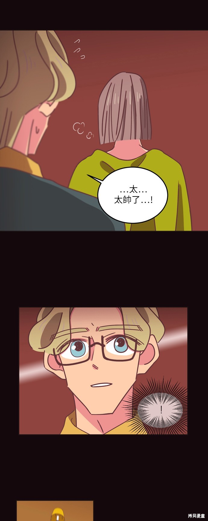 第26话14
