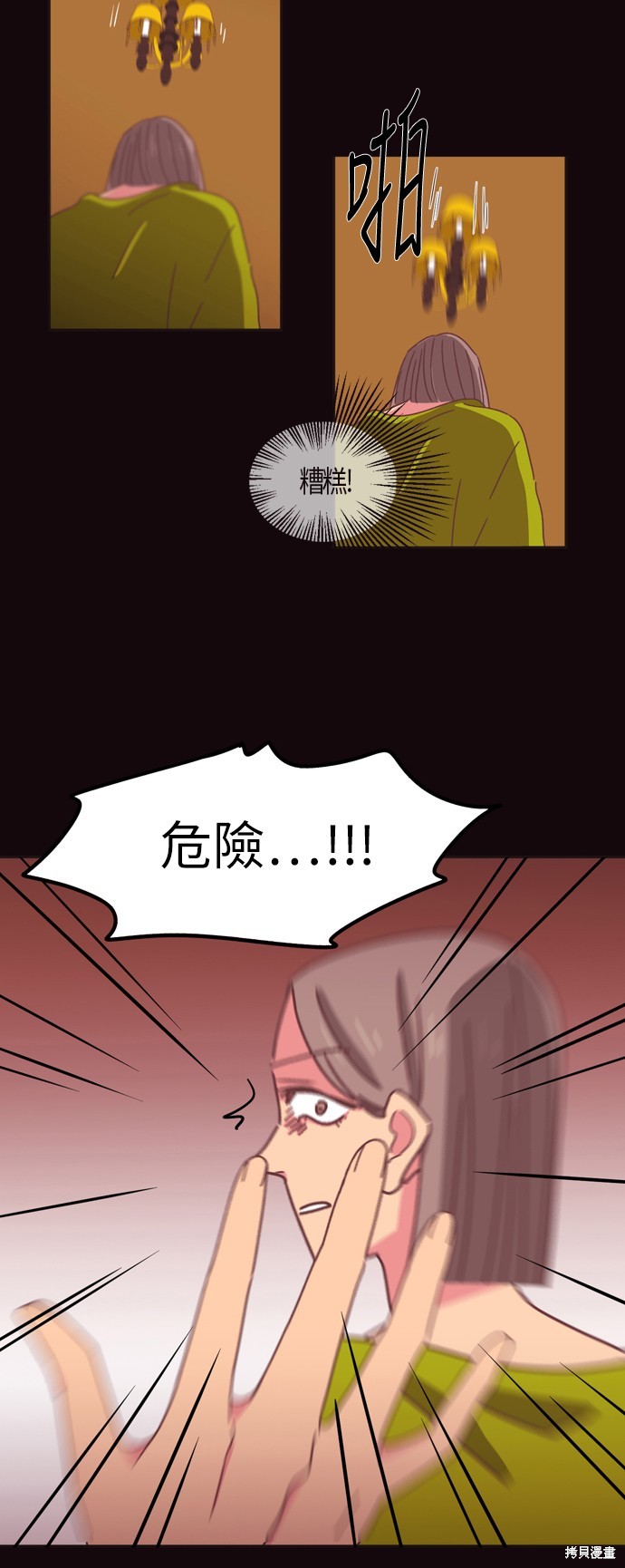 第26话15