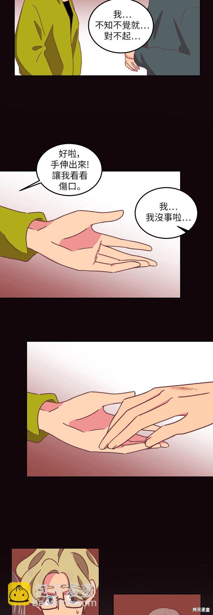 第26话19