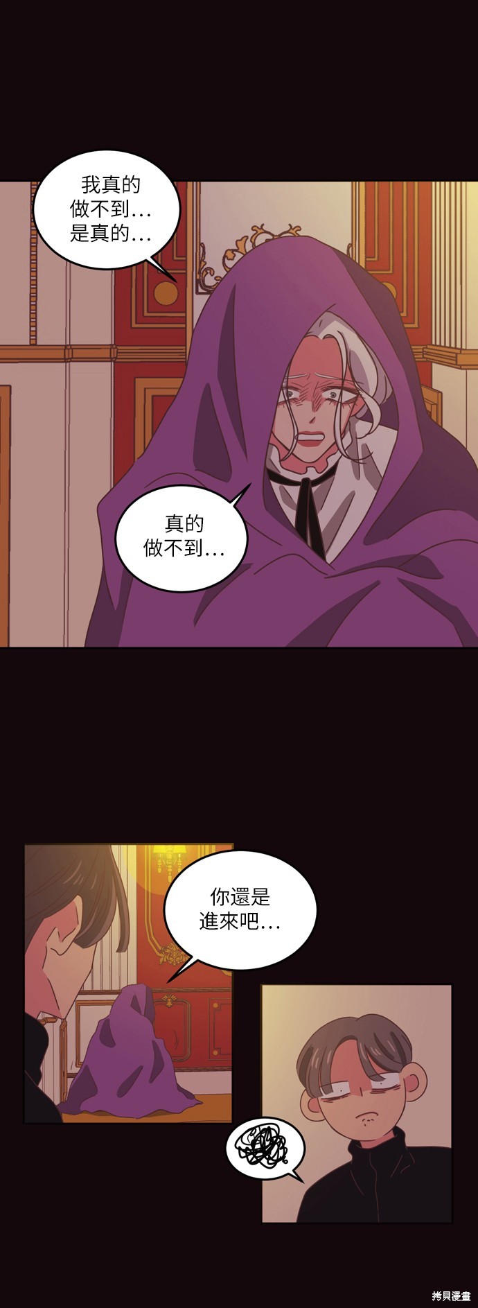 第26话24
