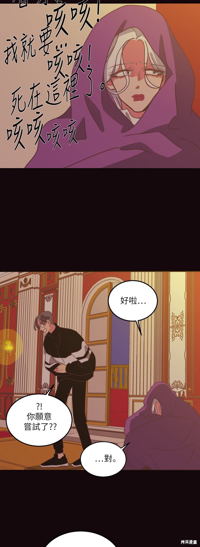 第26话27