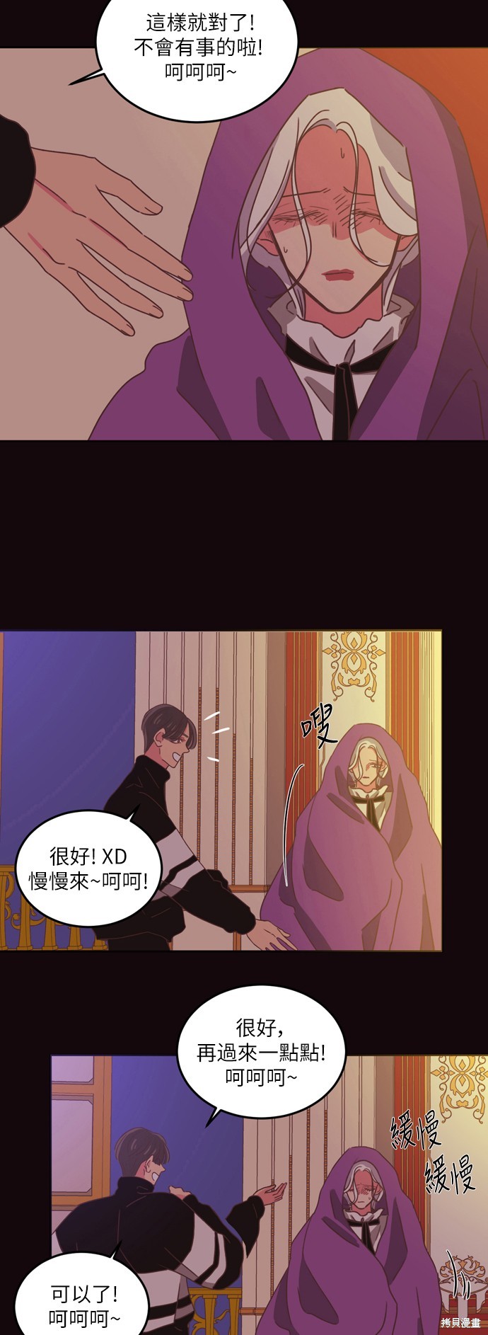 第26话28