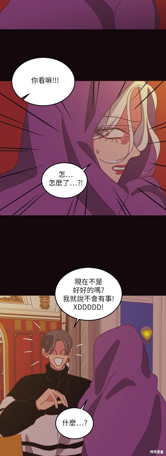第26话31